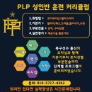 HM풋살파크 시흥점