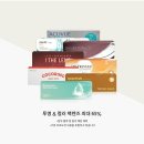 명동안경원 네이버블로그