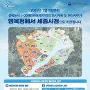 생활권11 뉴스밴드