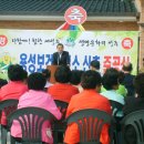 용성보건진료소 이미지