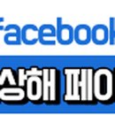 주례3동 행정복지센터 이미지