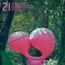 BIFAN 환상세포 이미지