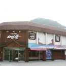 연송호텔 이미지