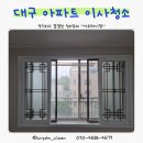 (주)창신종합건설 이미지