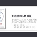 케이-리젠 이미지