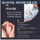 더유일케어