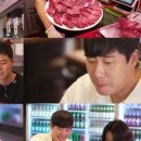 인생구이