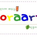 아이지에듀 이미지