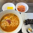 낙민역 4번출구 | [부산 동래구] 낙민역 24시간 영업 김밥집 / 할매네 김밥우동 후기