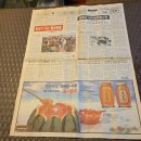 1985년 7월 6일 서울신문 "동서벌꿀" 광고 이미지
