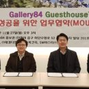 게스트하우스갤러리 이미지