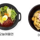 오늘애김밥고림점 이미지