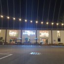 스카이라운지(Sky Lounge) 이미지