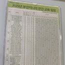 최고인력개발 - 서구 완정로65번길 5 | [부산여성가족과 평생교육진흥원] 부산진여성인력개발센터 방문 후기:, 서면에서 빛나는 여성들의 꿈터!