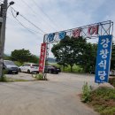 강창장어