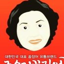 수정씨푸드 이미지