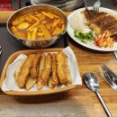 빨봉분식사월점 이미지