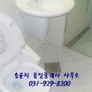 헤르만공인중개사사무소 이미지