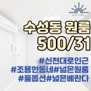 해뜰공인중개사사무소 이미지