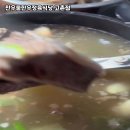 신토불이정육식당 이미지