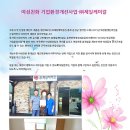 (주)청양환경산업 이미지