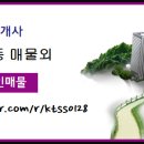 주공6단지아파트(2차) 이미지