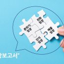 엘에스애드 | [강의후기] 월부 실전준비반 2강 후기_더 막강하게 돌아온 방랑미쉘님의 지역 퍼즐 맞추기! 손품 발품의...