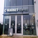 커피씨(COFFEE C) | 밴쿠버 한국 카페 C Market coffee 방문 후기, 이용팁 프로모션