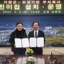 한성기업(주) 이미지
