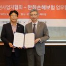 대한○○태양광발전소 이미지