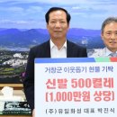 화성신발 이미지
