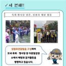 제주지방경찰청 이미지