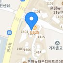 아이스크림스토리은평