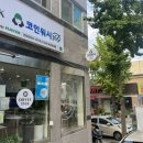 가을운동화빨래터 | 크린토피아 코인워시365 부산외대점 코인세탁소