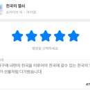 재림열쇠 이미지