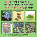 옹달샘 농장 이미지