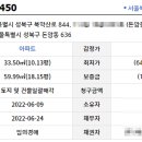 이수건설 주식회사 이미지