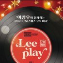 이상우 카카오 검색결과