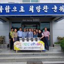 나눔건강 이미지