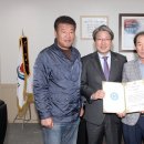 전라북도옥외광고협회정읍시지부