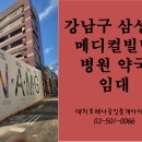 가호부동산중개사무소 네이버블로그