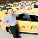 미소택시 협동조합 이미지