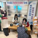 묵계1리 경로당 이미지