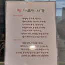 화수분이있는곳 | [화도] 남양주 베이커리 맛집 카페 &#34;화수분 제빵소&#34; 내돈내산 방문후기
