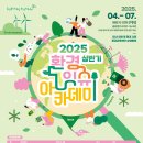 충북환경 이미지