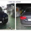 관대모터스 이미지