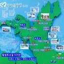 횡성 호수길 5구간 이미지