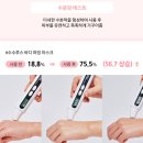 수수루스 | 임산부튼살 튼살관리 수수루스 바디 퍼밍 마스크 후기