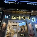 모리커피 영남대점 이미지