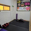 북삼헬스 이미지